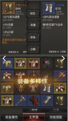 红色系