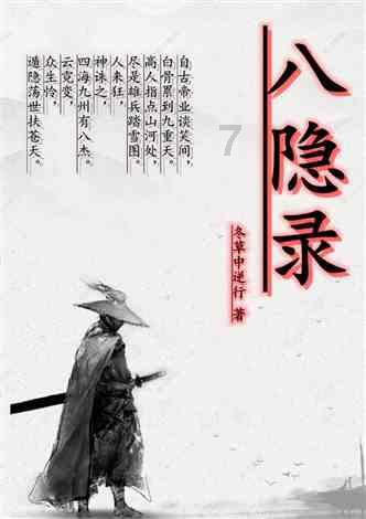 三国群英5
