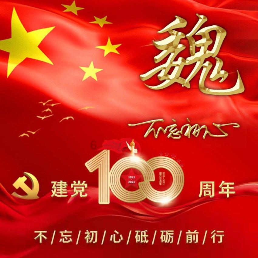 三位一体