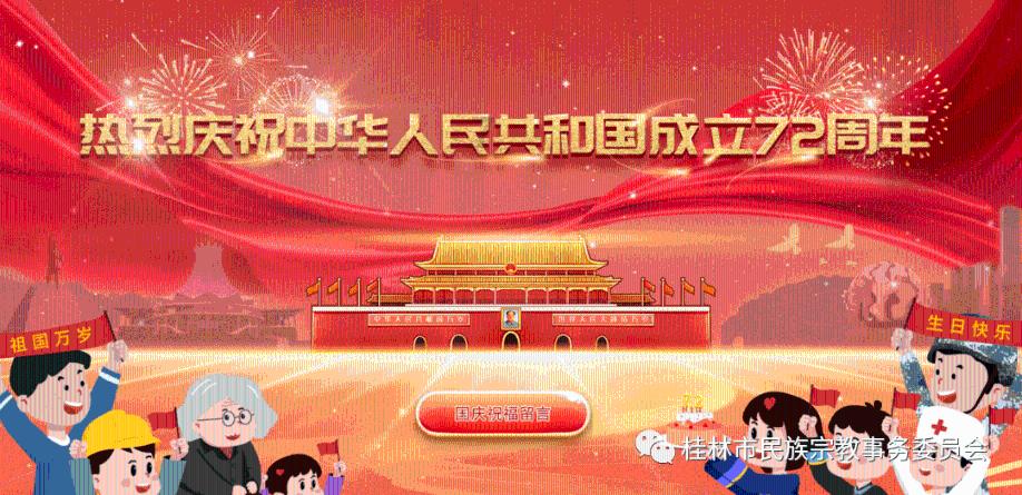孩子,没有上户口,能做核酸吗?-专业机智问答网,快速解答您的问题