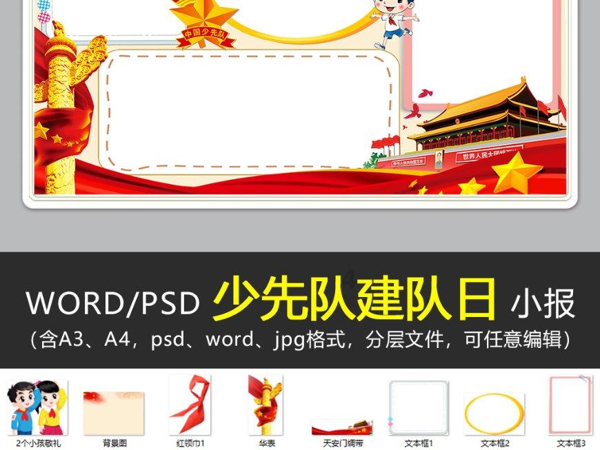 宝可梦探险寻宝