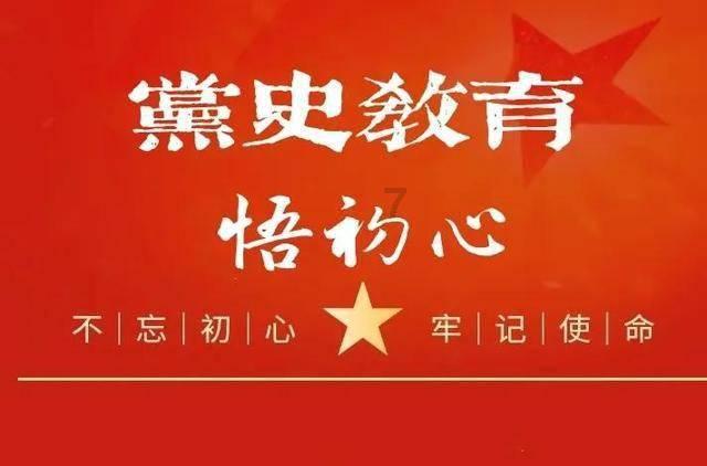 为全家孩子专门买了套学习用房，如何看待该男子的行为？你会这样做吗？游戏画面