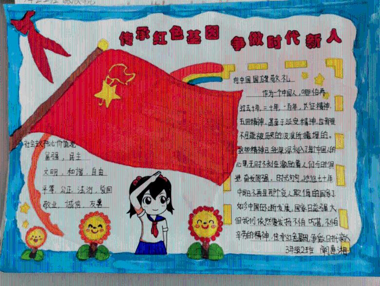 失落的星球2
