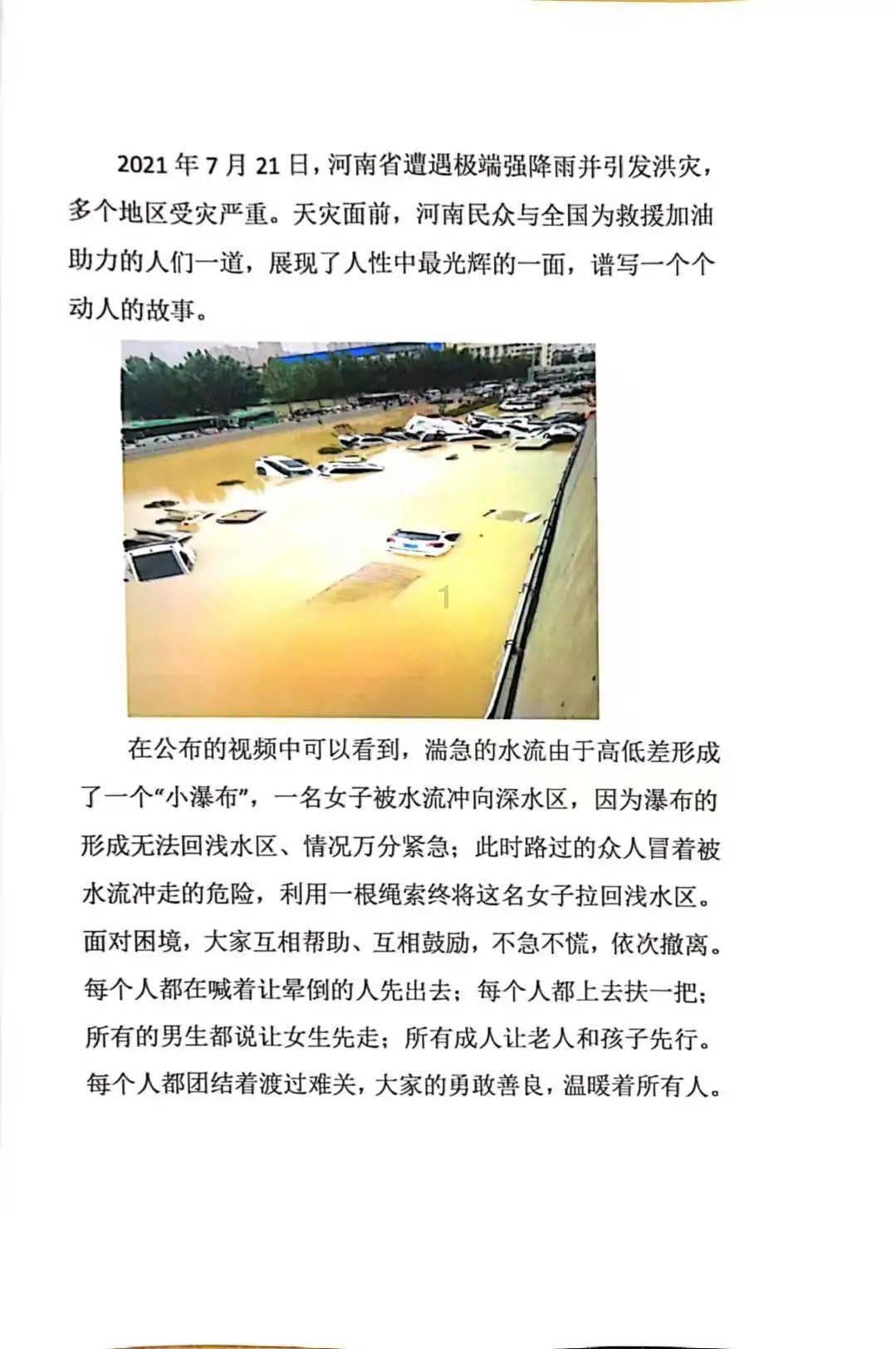 救援男孩毕业生