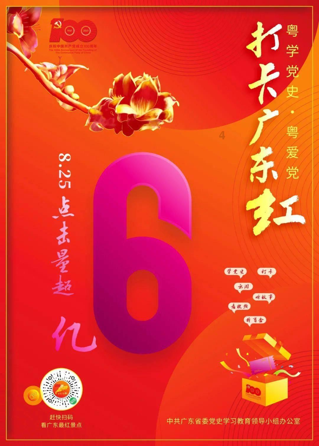 救援大胡子斗士