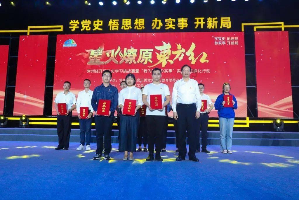 为全家孩子专门买了套学习用房，如何看待该男子的行为？你会这样做吗？游戏画面